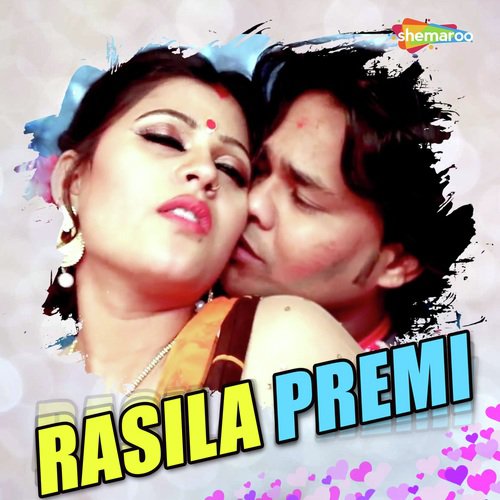 Bhore Bhore Kaam Me - Various Artists