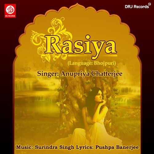 Chamke Bijuria - Anupriya Chatterjee
