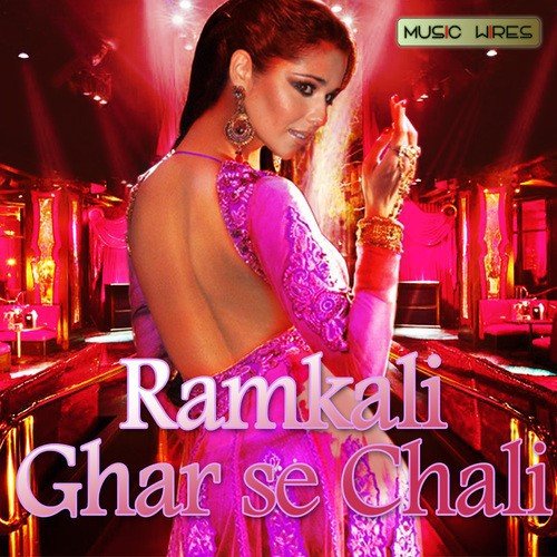 32 Inch Ke Seena - Various Artists