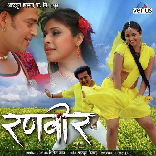 Joban Ubhar Gayil - Gunwant Sen