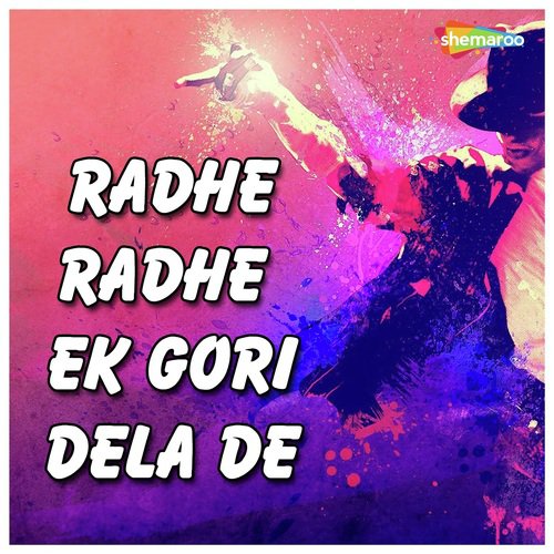 Aae Ho Dada - Chanchal Chams