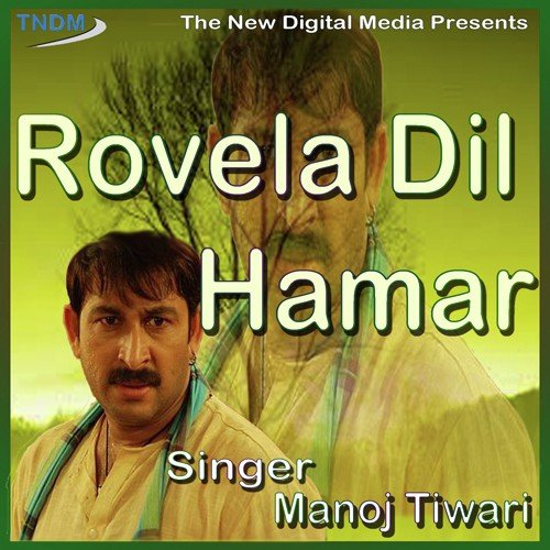 Sar Khaye Buniya - Various Artists