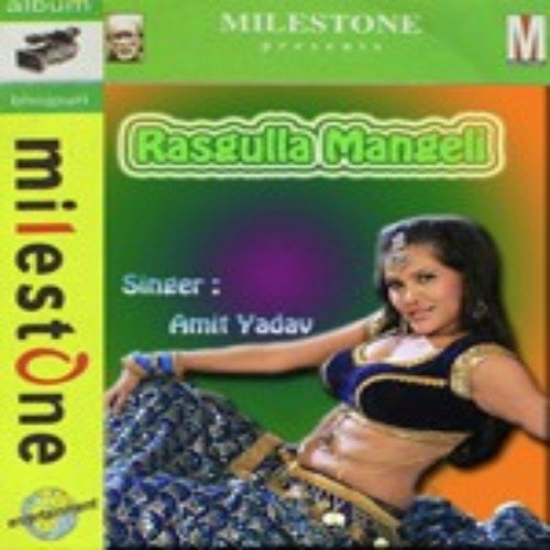 Leke Chutki E Muski - Amit Yadav
