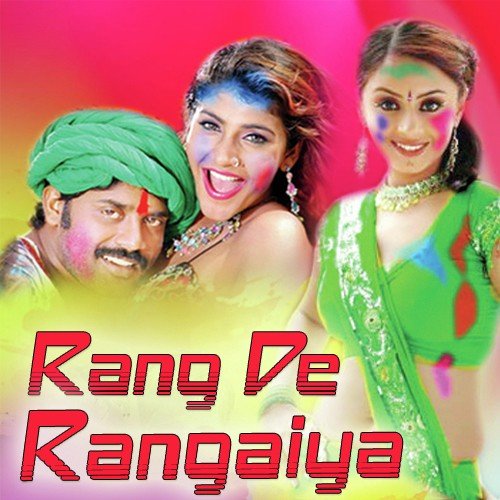 Aaj Holi Hai - Various Artists