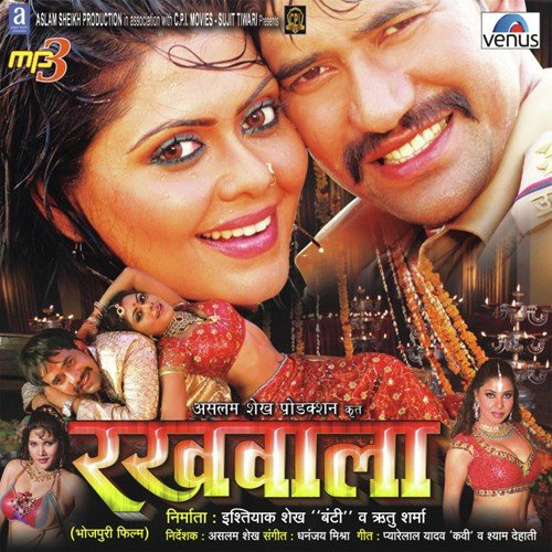 Dori Khul Gayeel - Dhananjay Mishra