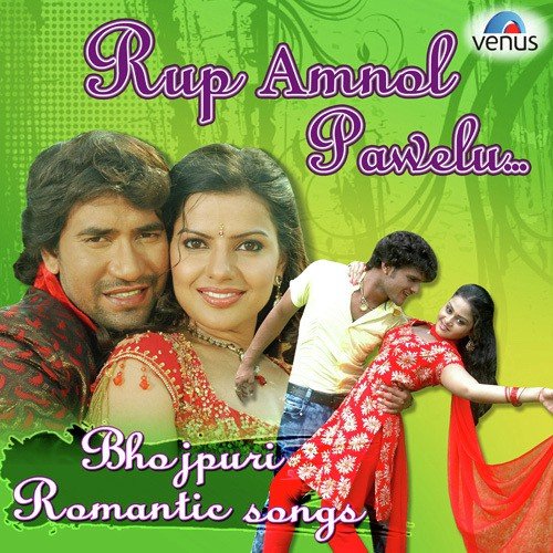 Hamri Gulista Se - Various Artists