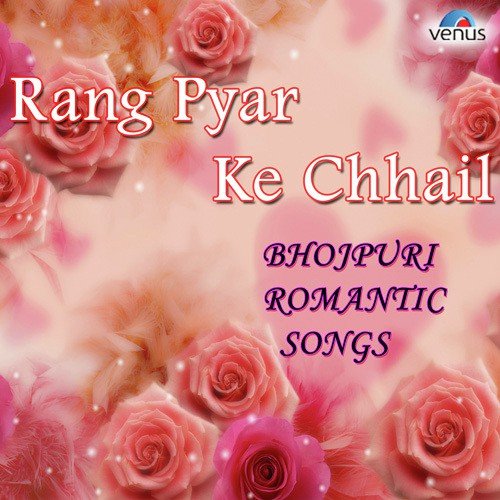 Tu Hi Mor Jaan Hau Radha - Various Artists