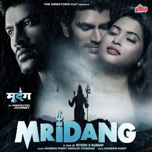 O Mere Sanam - Navin V. Mishra, Chunmun Pandit, Ram Vijay Chandran