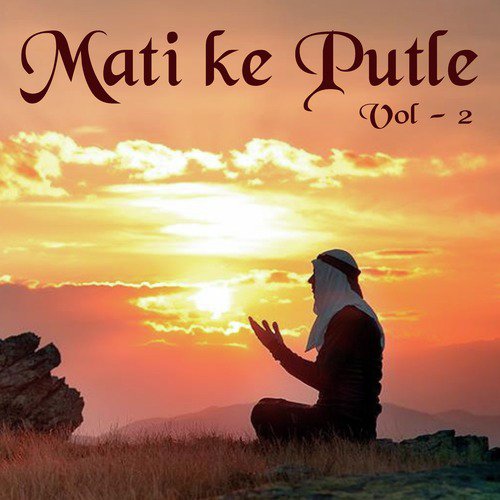 Chali Aa Cham Chama Cham - Jani Babu