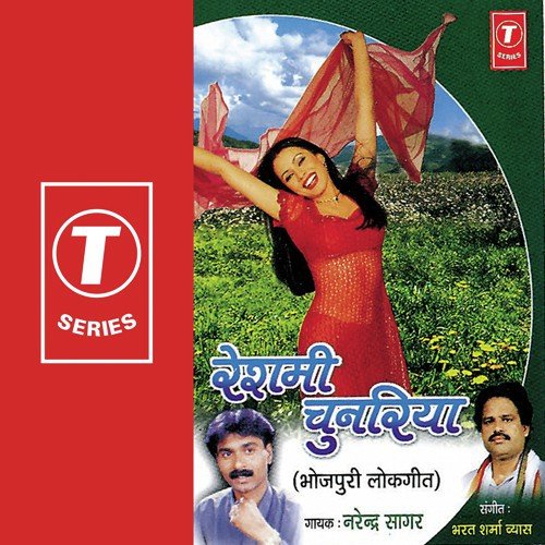 Snehiya Ke Deepak Bujhaval - Narendra Sagar, Bharat Sharma Vyas