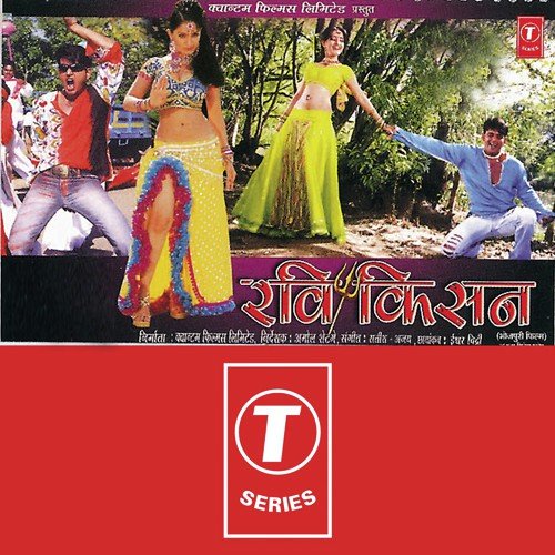 Chaar Aane Ki Murgi - Satish Kumar, Ajay