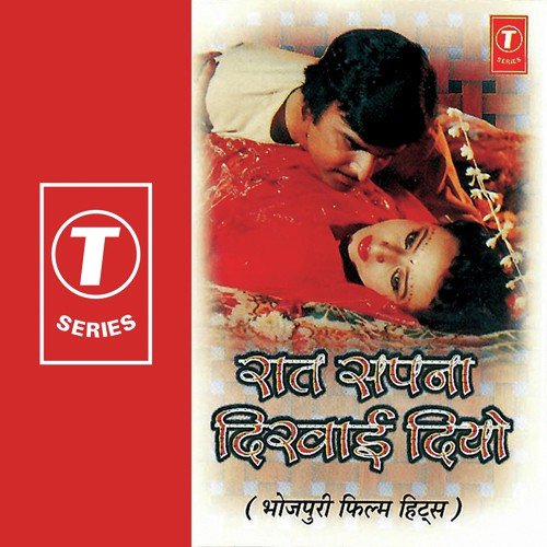 Ayise Na Kar Manmani - Bhushan Dua