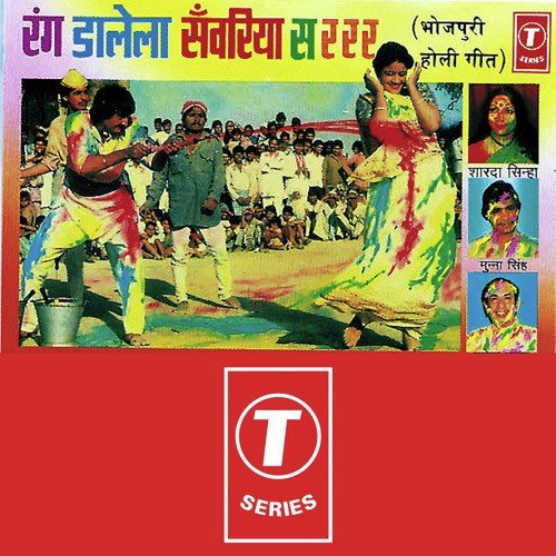 Rang Dalela Sanwariya - Bhushan Dua