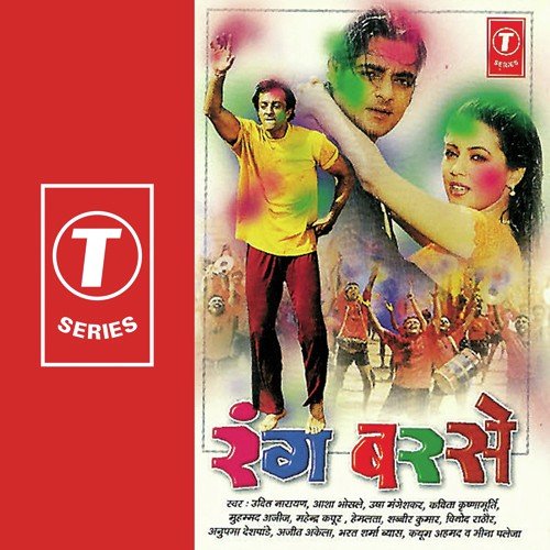 Holi Khelan Hum Aaye - Bhushan Dua