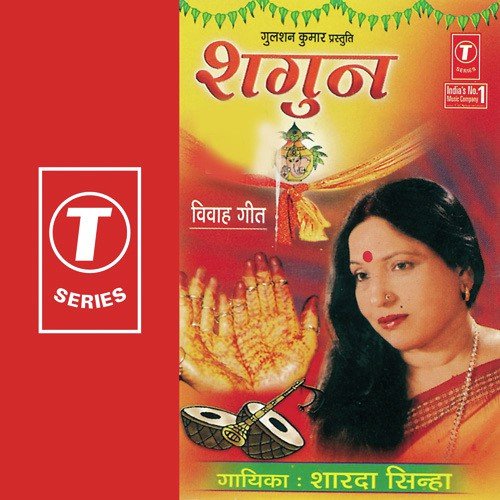 Banni Ke Haatho Mein - Sharda Sinha