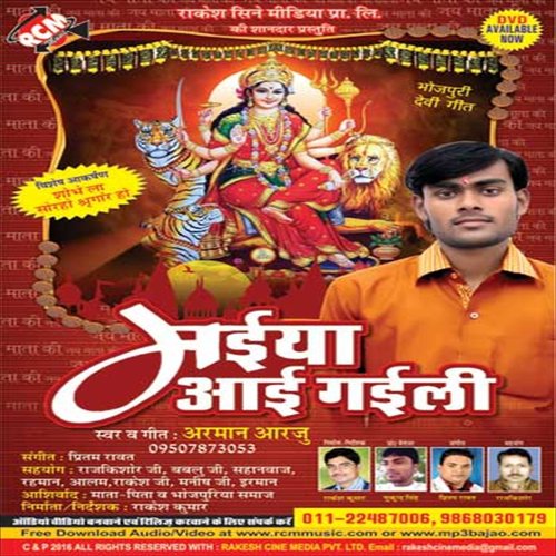 Tere Dar Se - Arman Aarju