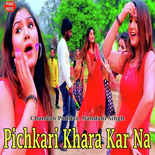 Pichkari Khara Kar Na - Chandan Poddar, Nandani Singh