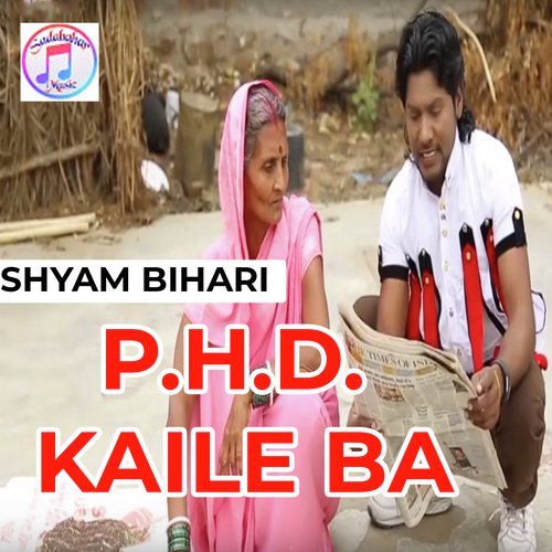 P.H.D. Kaile Ba - Shyam Bihari