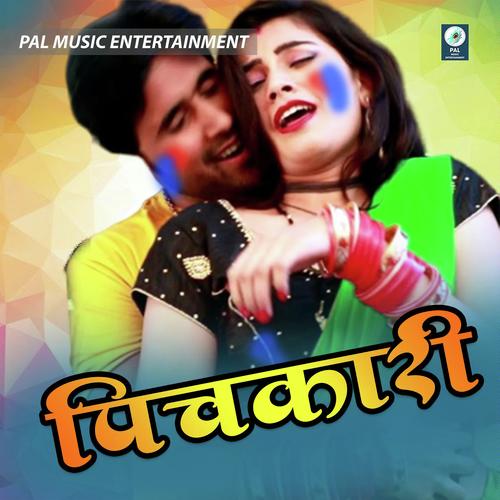 Naas Dihalas - KK Pandit