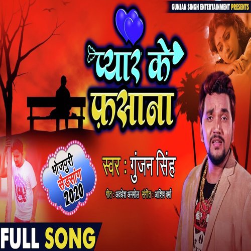Pyar Ke Fasana - Gunjan Singh