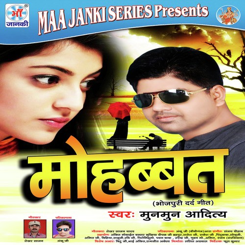 Naihar Me Yarau Tadapat Tade - Kavita Yadav, Amit R Yadav