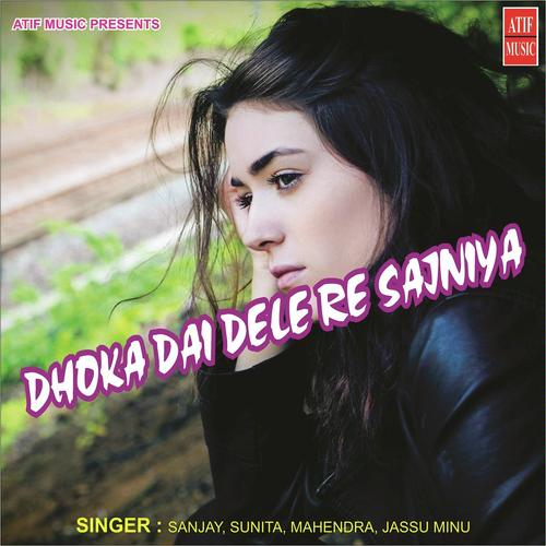 Jane Se Bhi jyada - Kalpana Patowary
