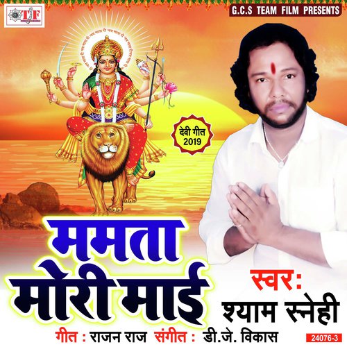 Mai Beta Chahi Betar - Manu Raj