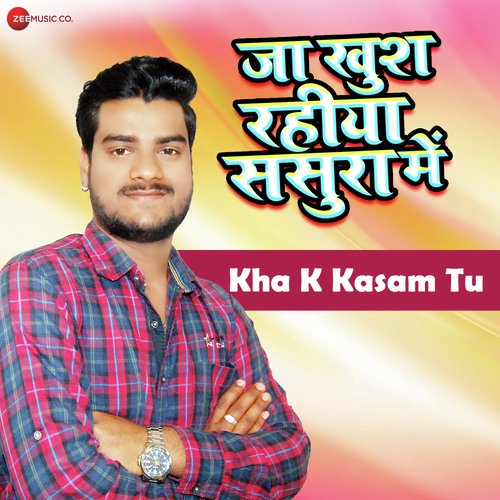 Kha K Kasam Tu - Prince Bhojpuriya