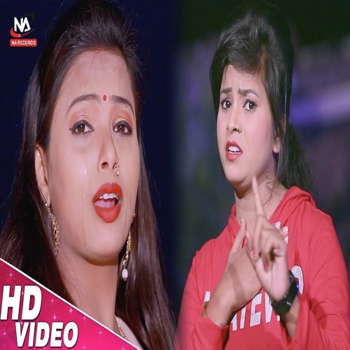 Parichha ta mor diwana - Nisha Singh