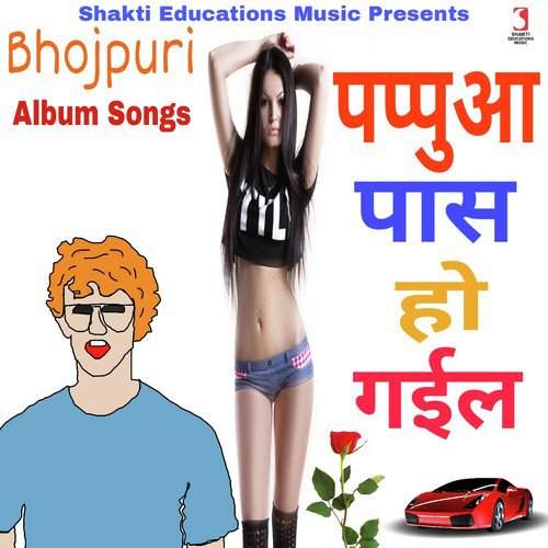 Jeans Phaar Dihen - Rajau
