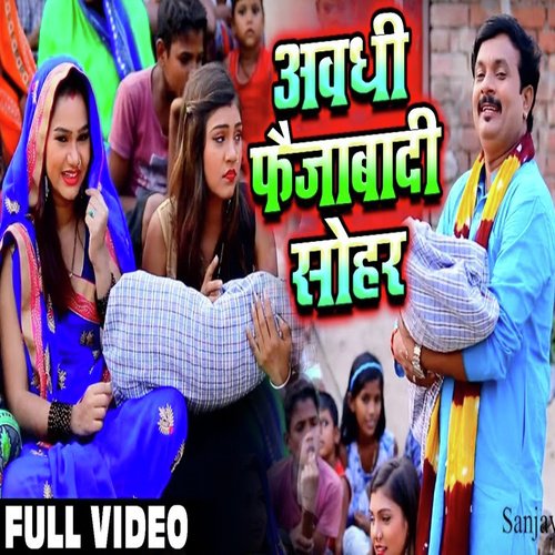 Parnparik Shohar - Sanjay Lal Yadav