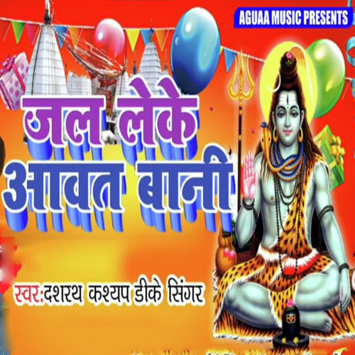 Jal Leke Aawat Bani - Bullet Raja amp Vicky Bihari