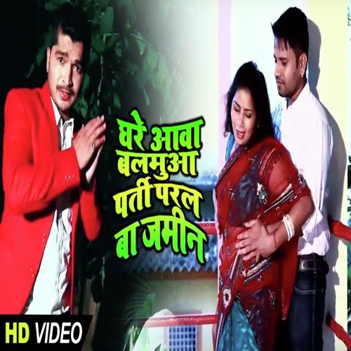Parti Paral Ba Jamin - Raju Singh