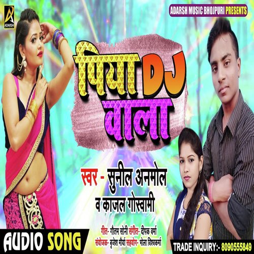 Piya Dj Wala - Sunil Anmol