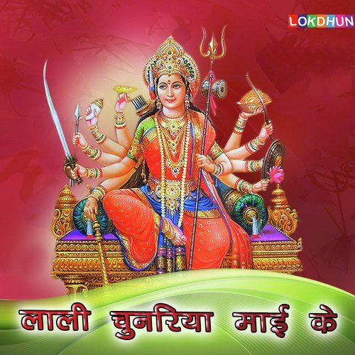 Beta Banai Ke - Sunil Anmol