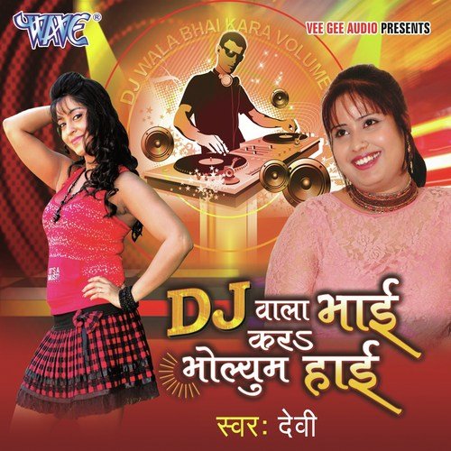 Kehu Dilwa Chorake Le Gayiel - Sunil Anmol