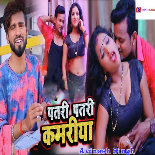 Patari Patari Kamariya - Avinash Singh