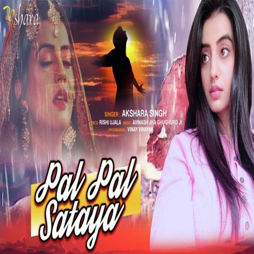 Pal Pal Sataya - Akshara Singh