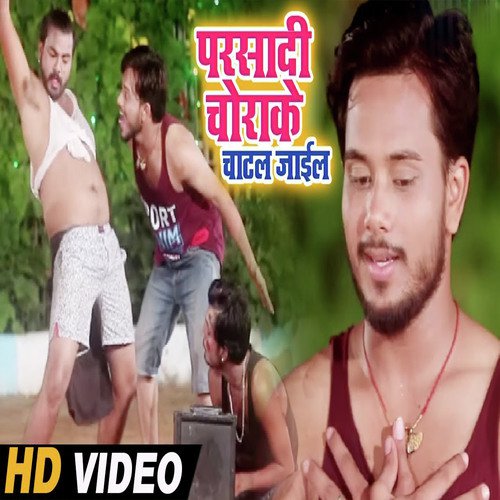 Parsadi Chora Ke Chatal Jayi - Golu Gold