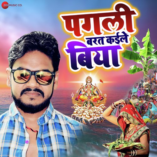 Pagali Bart Kaile Biya - Vijay Chouhan
