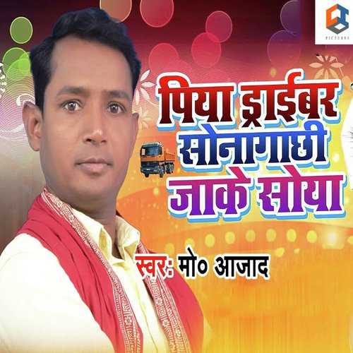 Piya Driverwa Sonagachhi Jake Soya - MD Azad