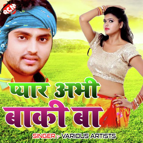 Jab Hokhe La Anhar - Various Artists