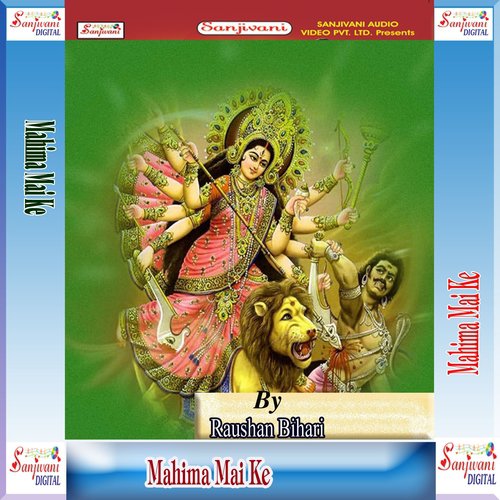 Sun Babhan Bhaiya - Raushan Bihari
