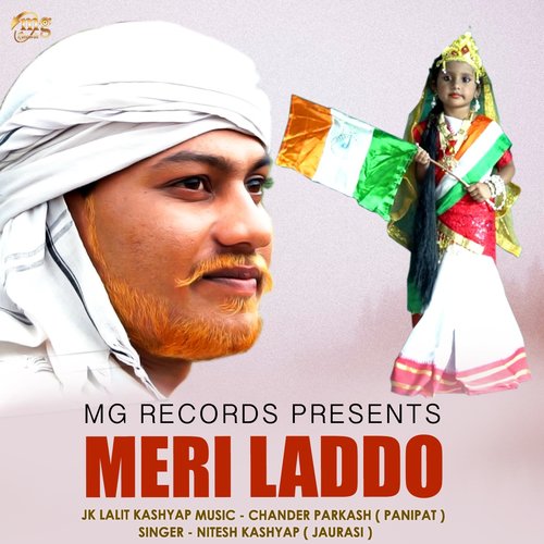 Meri Laddo - Nitesh Kashyap Jaurasi, J.K. Lalit Kashyap