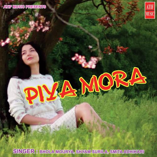 Aaw Tu Up Me - Shyam Surila, Bhola Mourya, Bhola Mourya, Smita Aadhikari