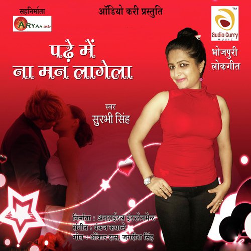 Pawen Mahawar - Surbhi Singh