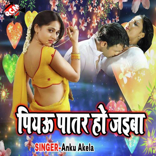Hamra Bhatru Ke Kachha Ke Bachha Rusal Ba - Anku Akela