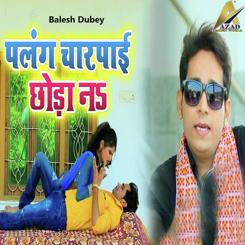 Palang Charpayi Chhoda Na - Balesh Dubey