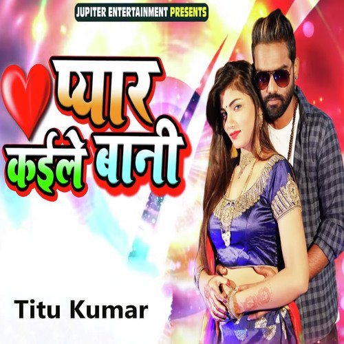 Pyaar Kaile Baani - Titu Kumar