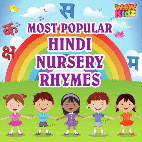 Ek Kauva Pyaasa Tha - Abanty Maity